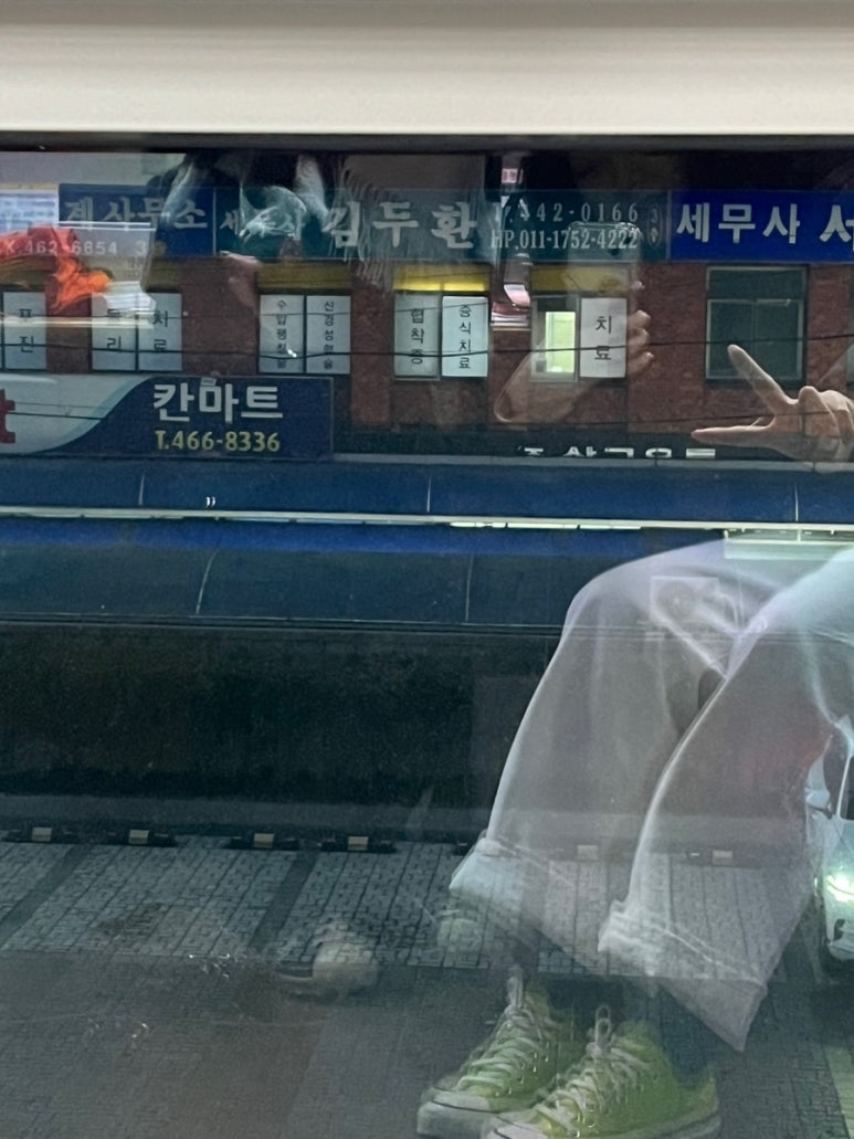 우진떡방앗간 이미지