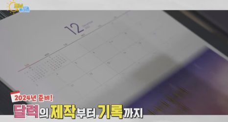 새롬씨앤피 이미지