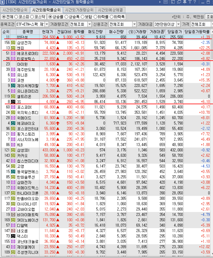 태림스틸 이미지