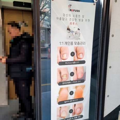 레푸스울산삼산점 이미지