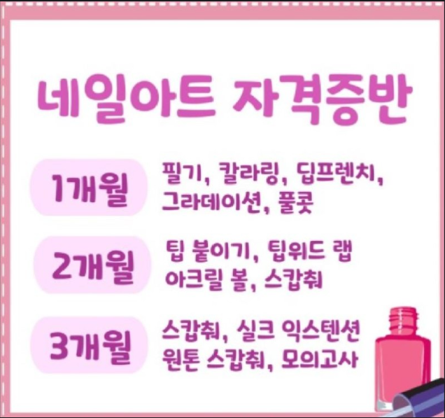 차#네일아트 이미지