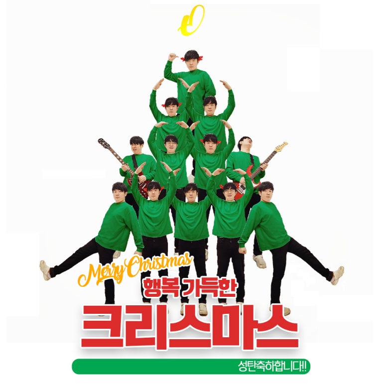 오뮤직실용음악학원 이미지