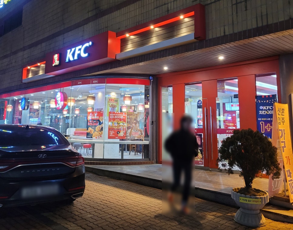KFC둔촌동매장 이미지