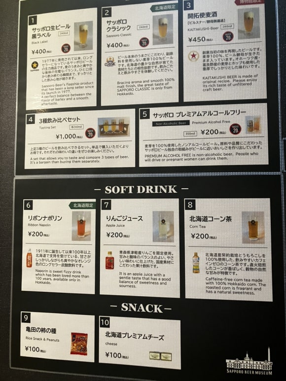 맥주팩토리 2 이미지