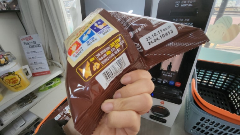 네고왕아이스24 이미지
