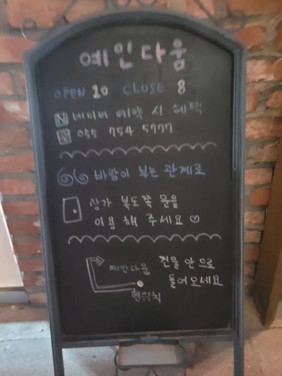 예인헤어살롱 이미지