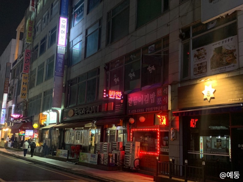 모박사김밥 이미지