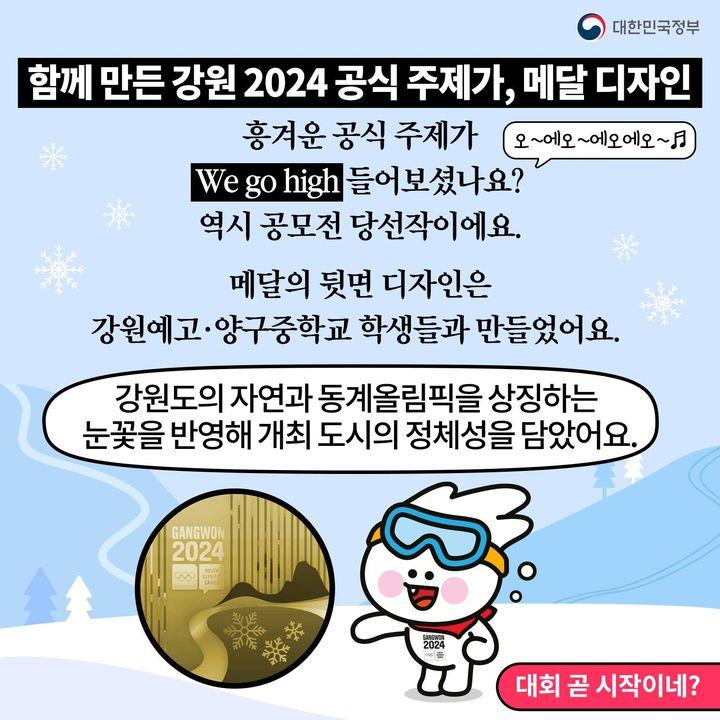 뭉초 이미지