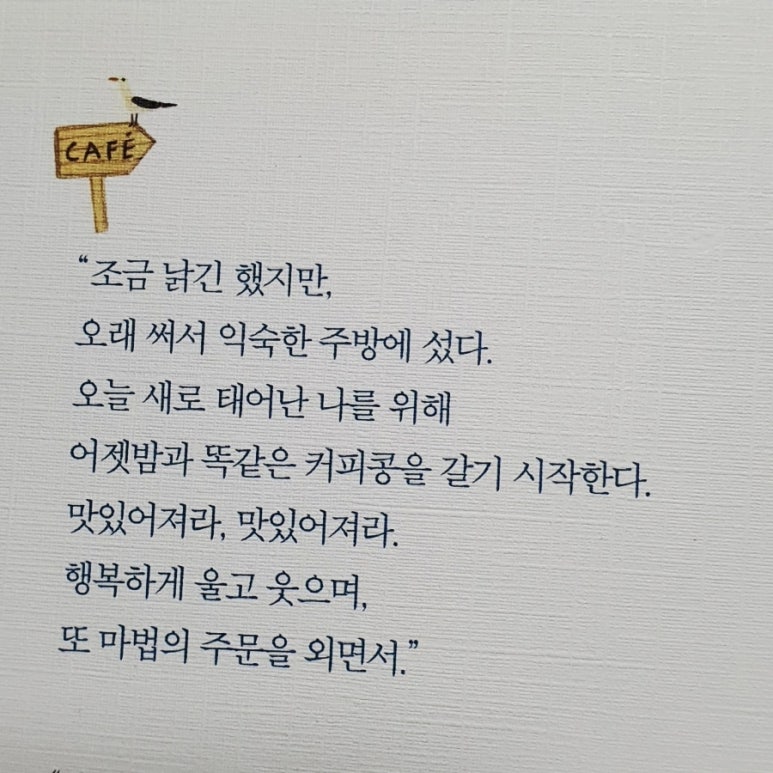 샘터찻집 이미지