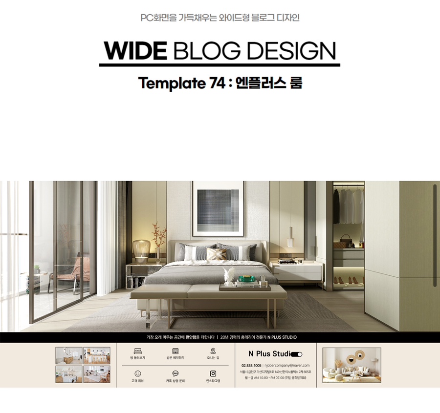 엔플러스디자인 이미지