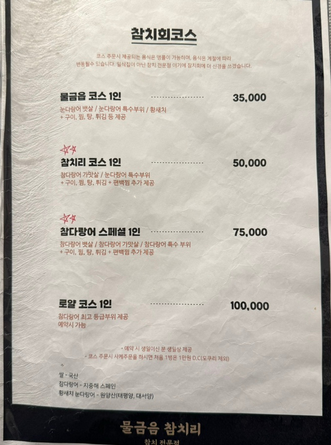 물금읍 참치리 이미지
