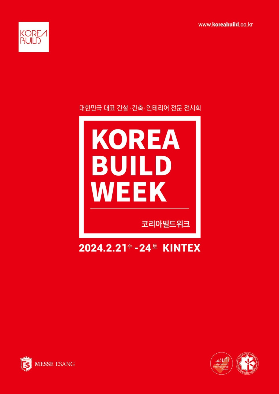 88건축.인테리어 이미지