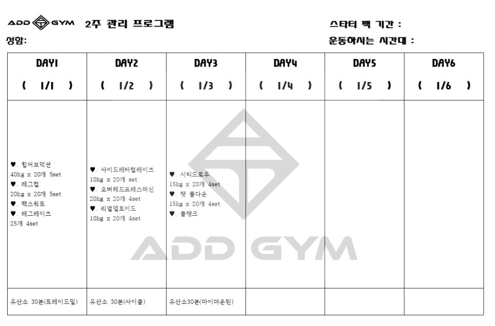애드짐 이미지