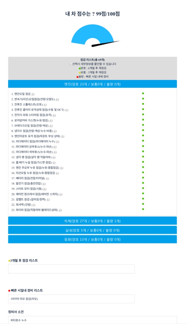 다원오토 이미지
