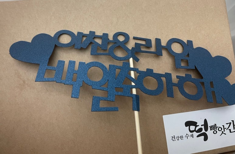 평촌대로396번길 이미지