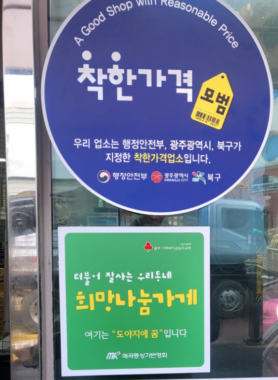 도야지에꿈식육식당 이미지