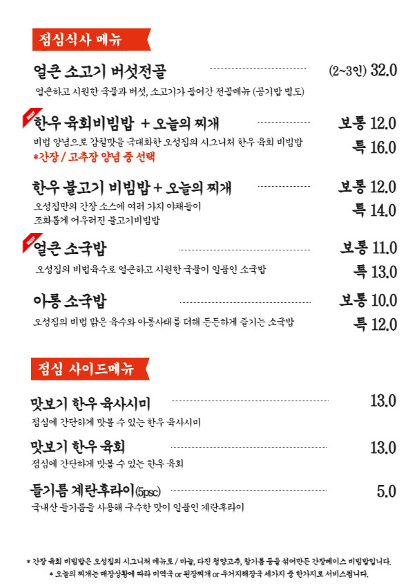 오성상사 이미지