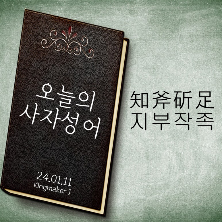 부배신발 이미지