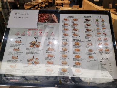 코코이찌방야수서역점 이미지