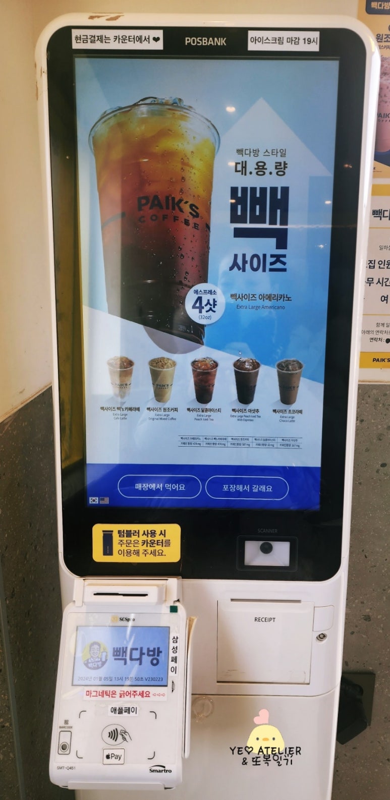 정안다방 이미지