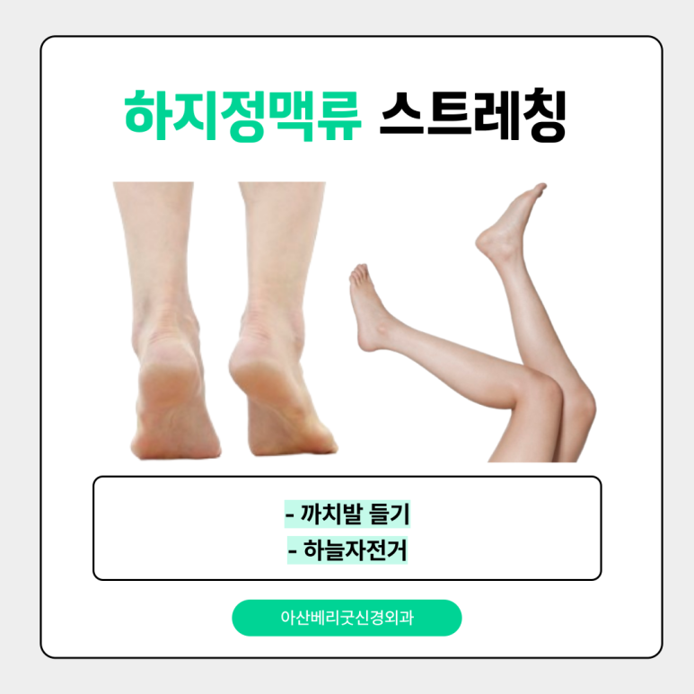 베리굿외과의원 이미지