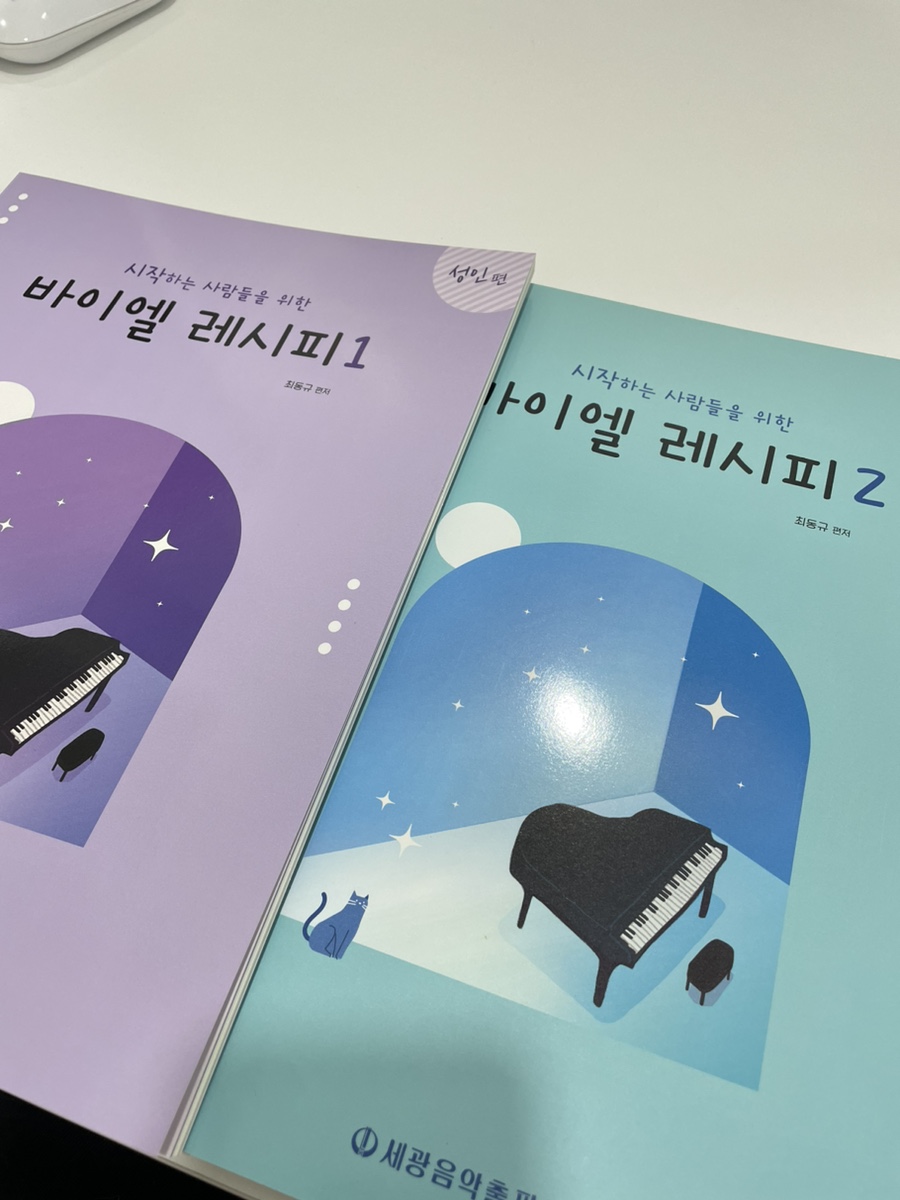 다움피아노음악학원 이미지