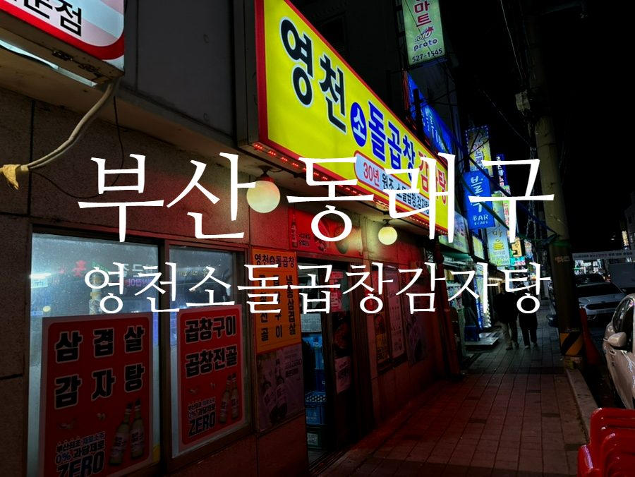 기복집 이미지