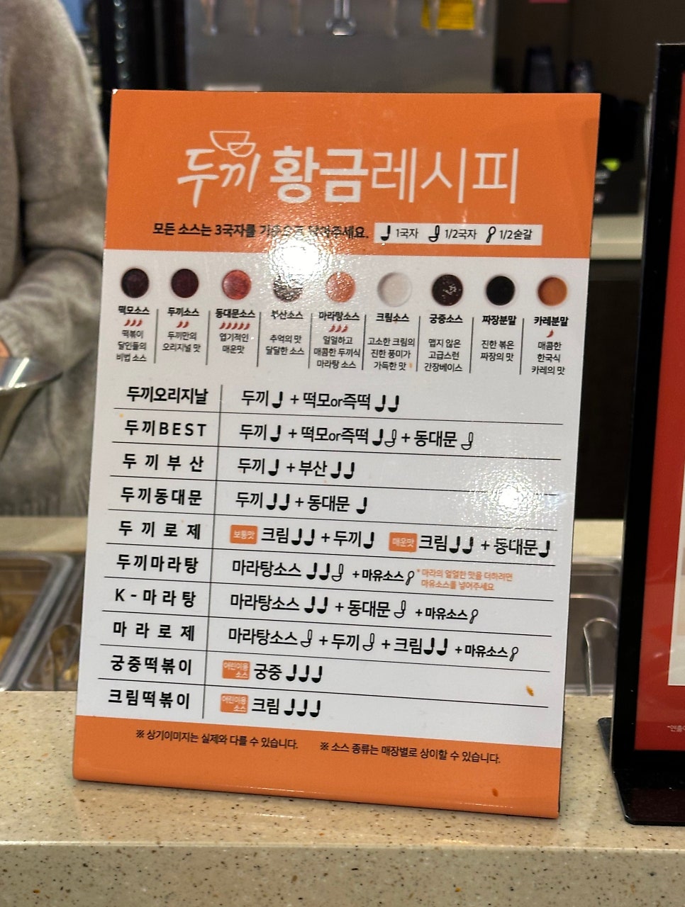 두끼동탄2 이미지