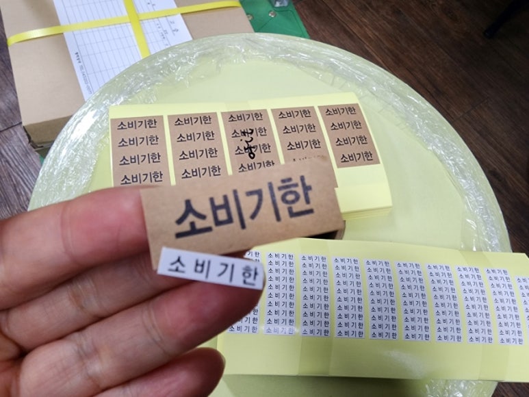 행운특수인쇄사 이미지
