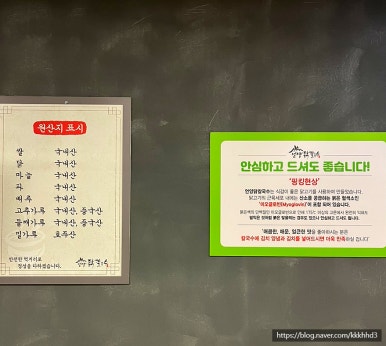 언양닭칼국수병영점 이미지