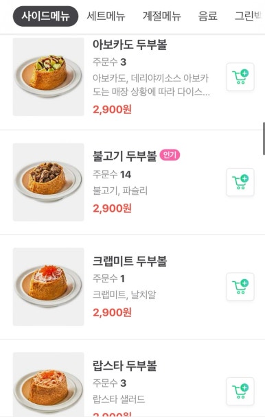 포케올데이 이미지