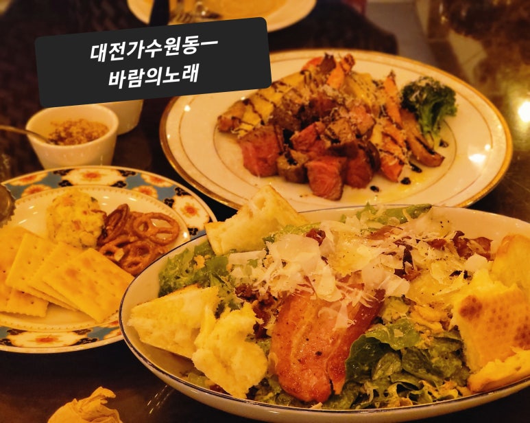 바람의노래식당 이미지