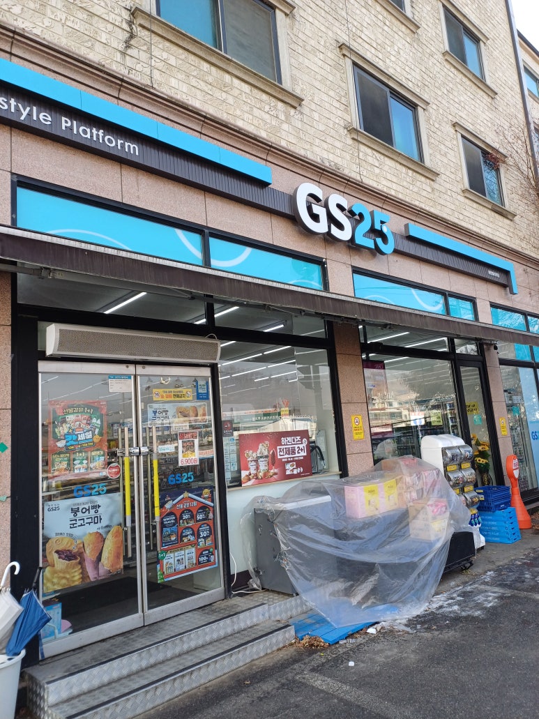GS25 광주태전 이미지