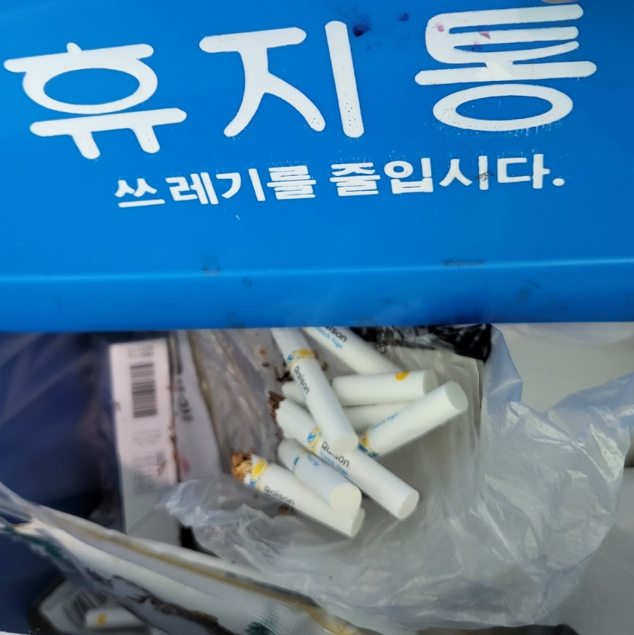 해오름달열하루 이미지