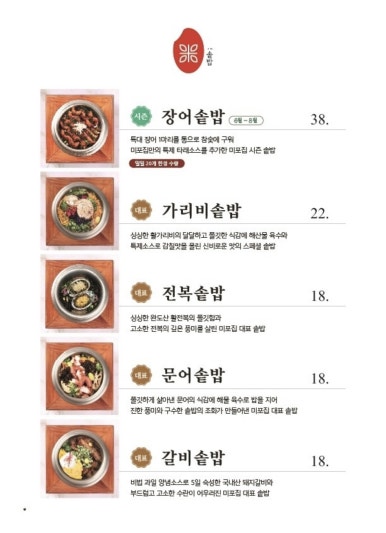 미포집 이미지