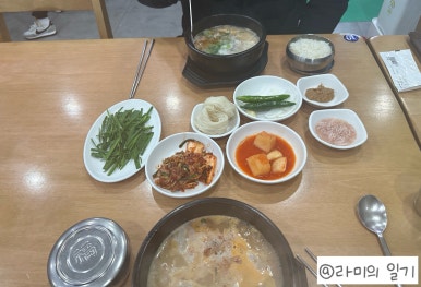 가마솥돼지집 이미지