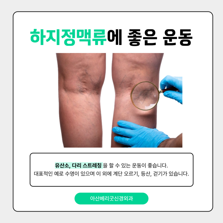 베리굿외과의원 이미지