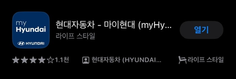 포인트부분정비 이미지