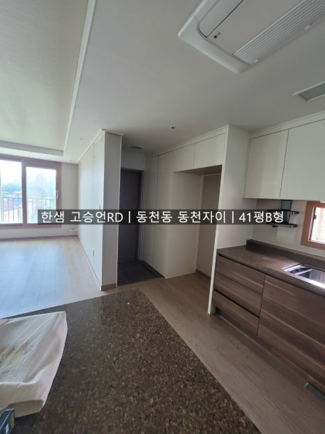 한샘리하우스스타일에이치 이미지