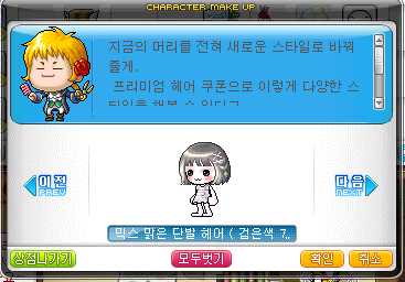 헤어블러썸 이미지
