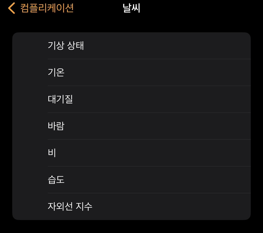 컴세계시계나라 이미지