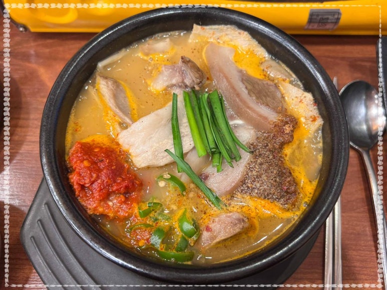 남도국밥 이미지