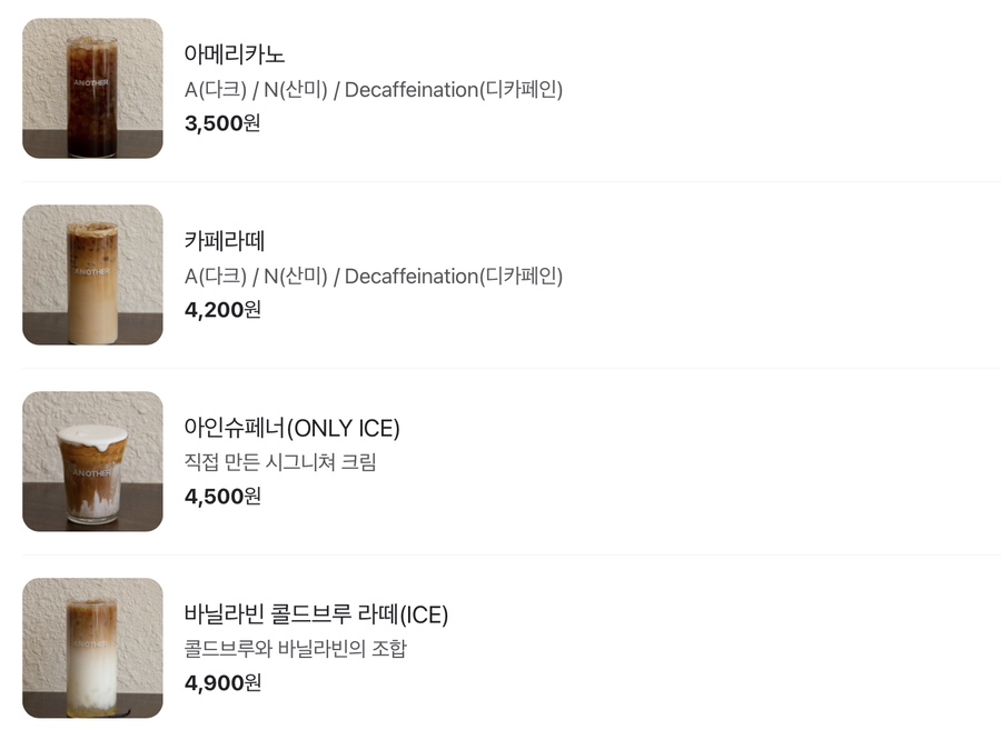 에이엔아더(A.N.OTHER) 이미지