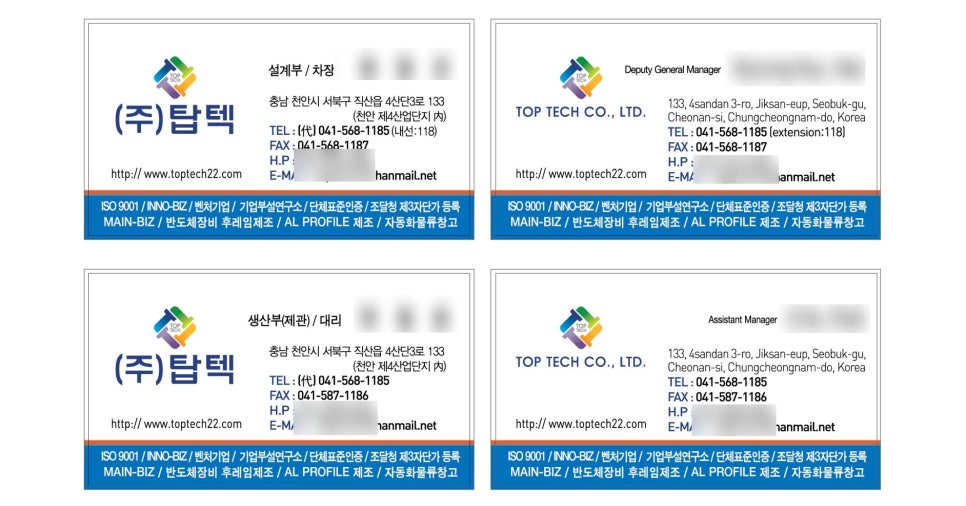 두손 주식회사 이미지
