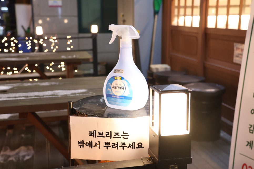 주식회사 좋은날 이미지