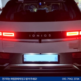 아도전기 이미지