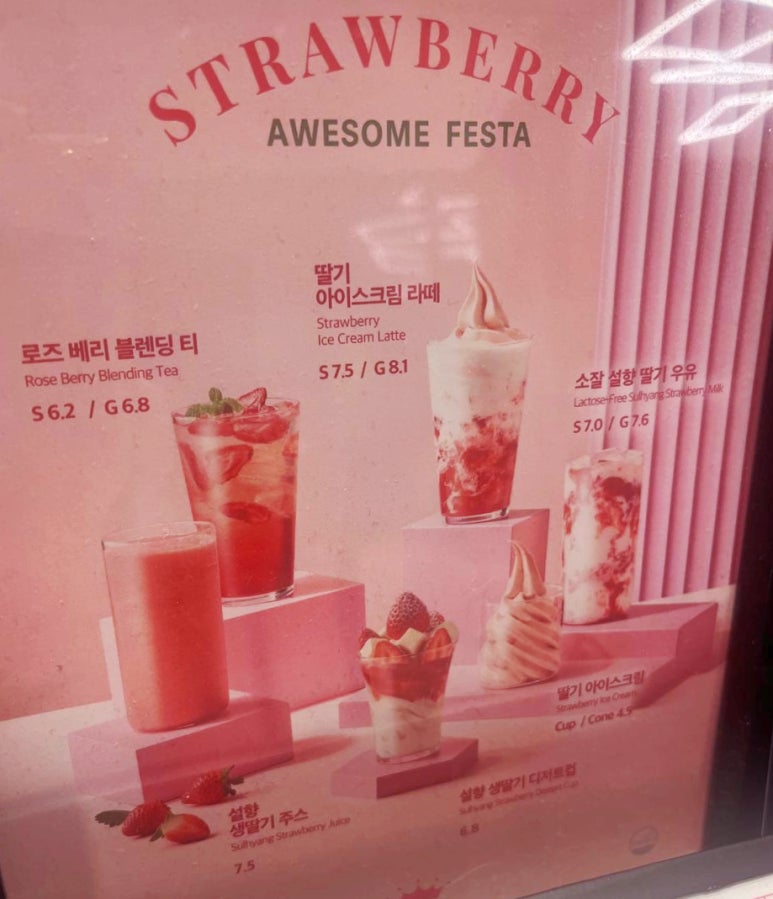 폴바셋혜화역점 이미지