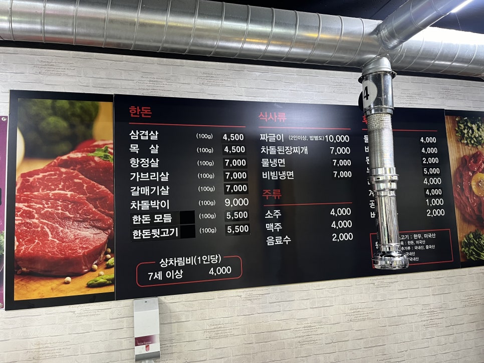 미소짓는고기랑 이미지