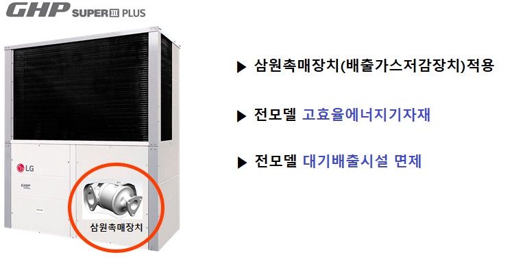 LG시스템에어컨 이미지