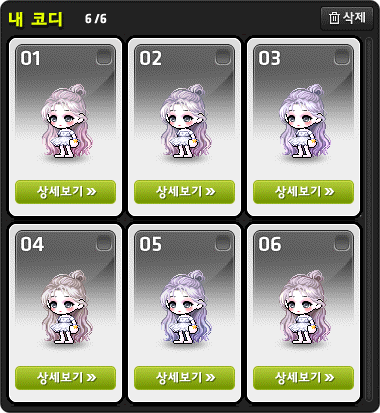헤어블러썸 이미지